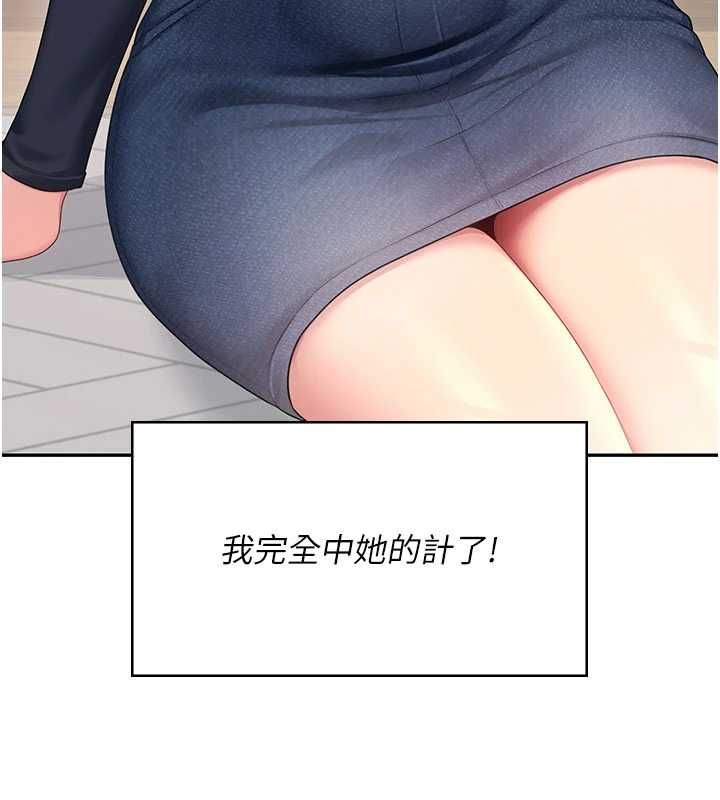 飛機盃女神連線中第62話-不可能認錯這根肉棒&hearts;