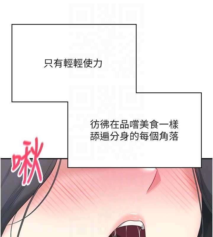 飞机杯女神连线中第62話-不可能認錯這根肉棒&hearts;