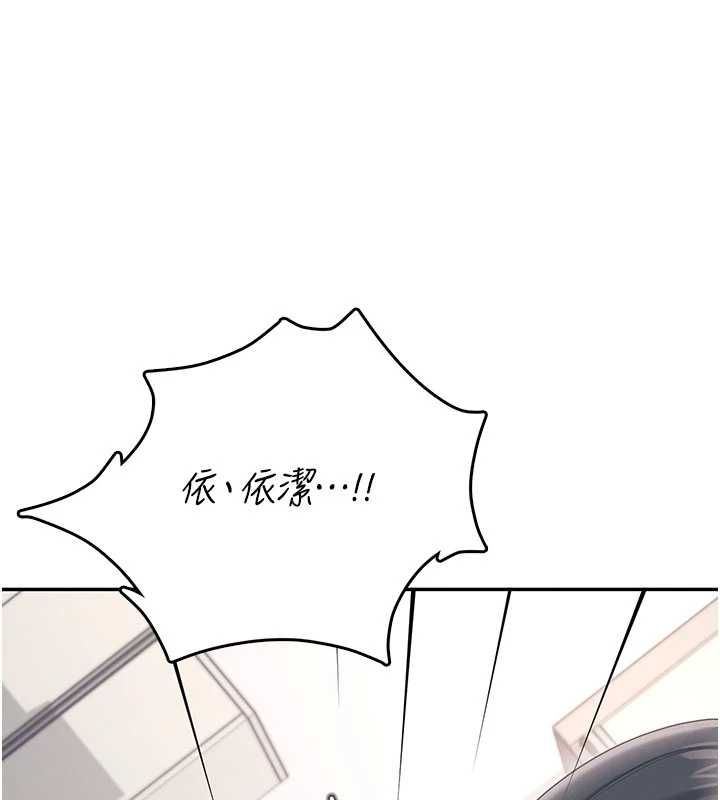 飞机杯女神连线中第62話-不可能認錯這根肉棒&hearts;