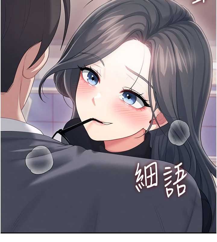飞机杯女神连线中第62話-不可能認錯這根肉棒&hearts;