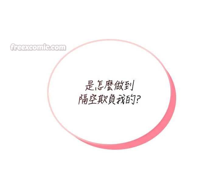 飞机杯女神连线中第62話-不可能認錯這根肉棒&hearts;