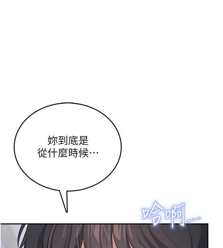 飞机杯女神连线中第62話-不可能認錯這根肉棒&hearts;