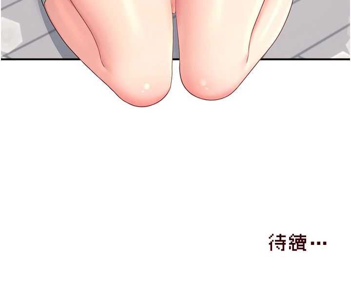 飞机杯女神连线中第62話-不可能認錯這根肉棒&hearts;