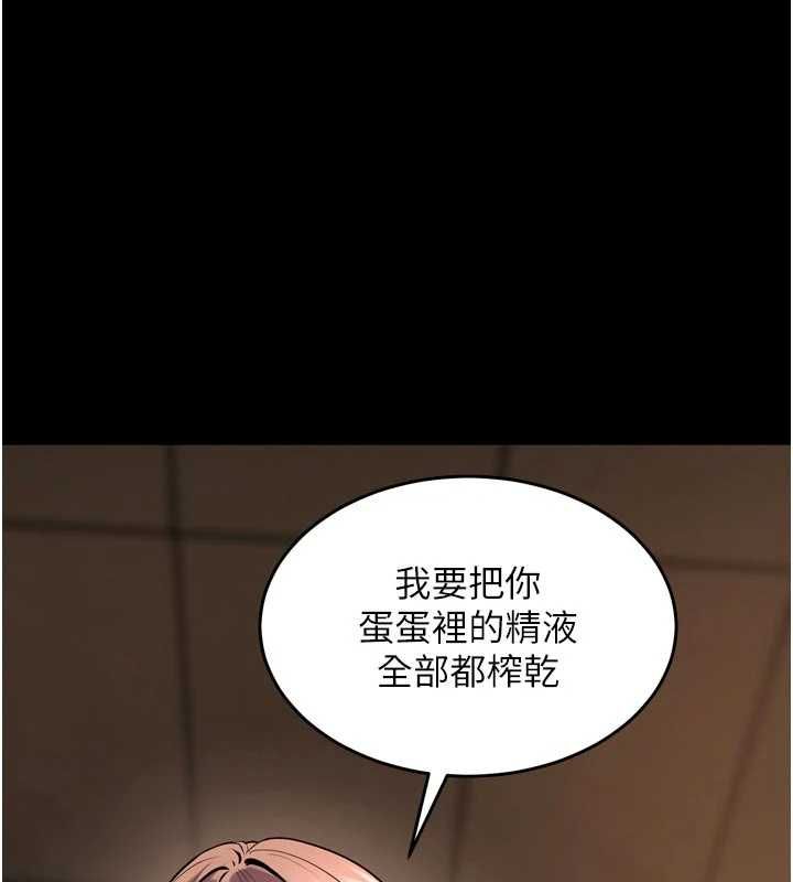 狱火重生第67話-葛格，人家好想懷孕&hearts;