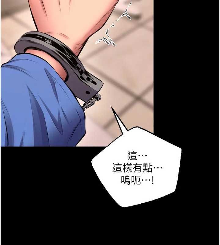 狱火重生第67話-葛格，人家好想懷孕&hearts;