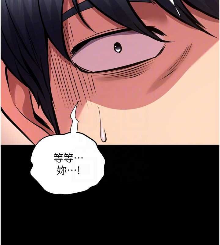狱火重生第67話-葛格，人家好想懷孕&hearts;