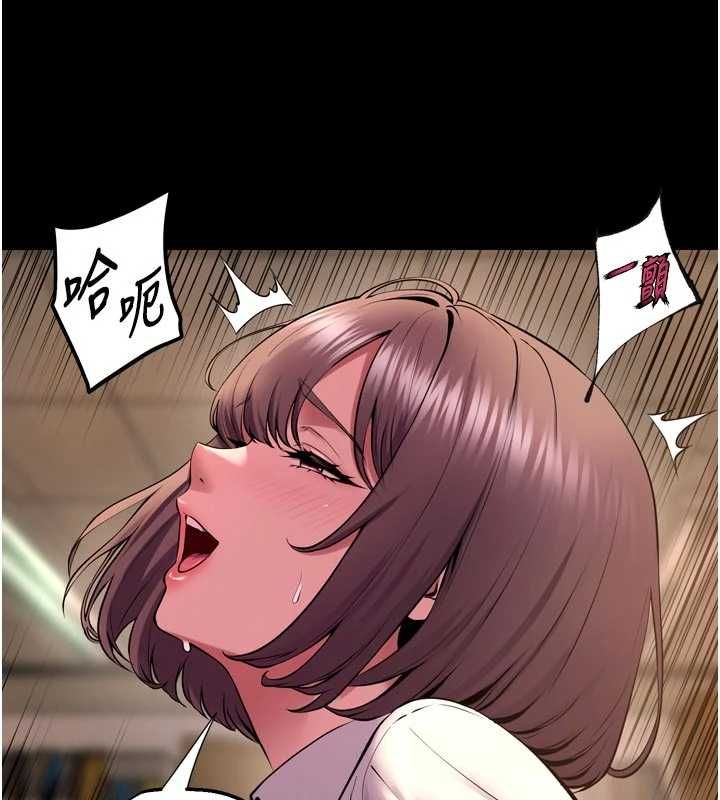 狱火重生第67話-葛格，人家好想懷孕&hearts;