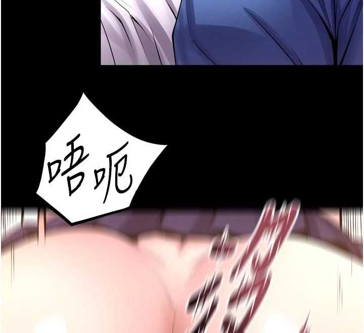 《狱火重生》第67话-葛格，人家好想怀孕&hearts;