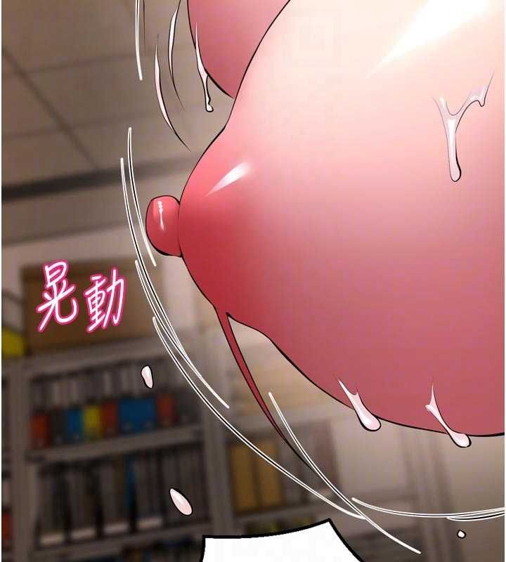狱火重生第67話-葛格，人家好想懷孕&hearts;
