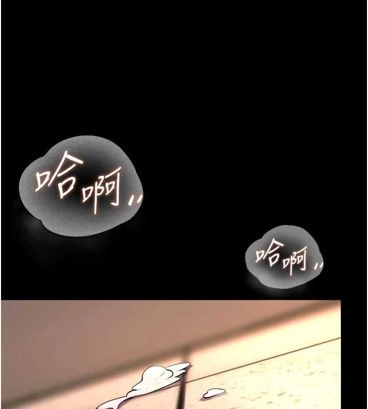 狱火重生第67話-葛格，人家好想懷孕&hearts;