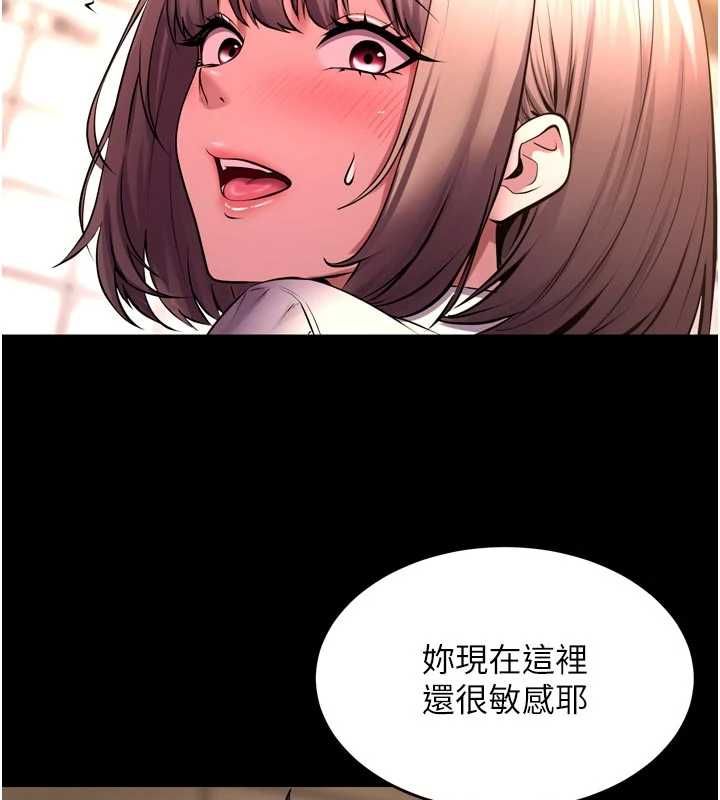 狱火重生第67話-葛格，人家好想懷孕&hearts;