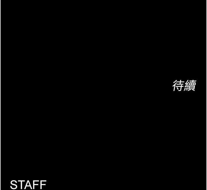 狱火重生第67話-葛格，人家好想懷孕&hearts;