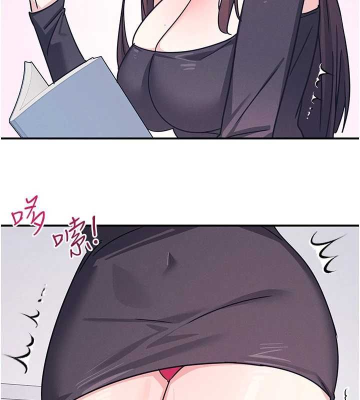 羞耻课堂第37話-請給我肉棒&hellip;&hearts;