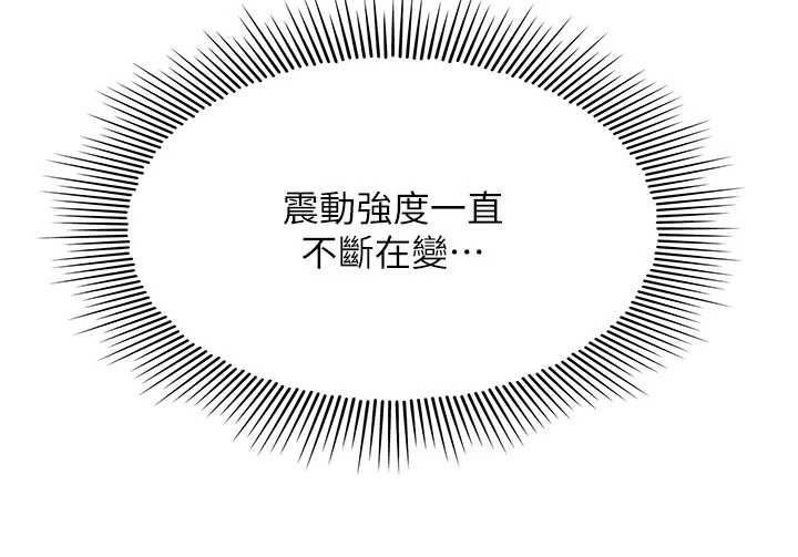 羞耻课堂第37話-請給我肉棒…♥