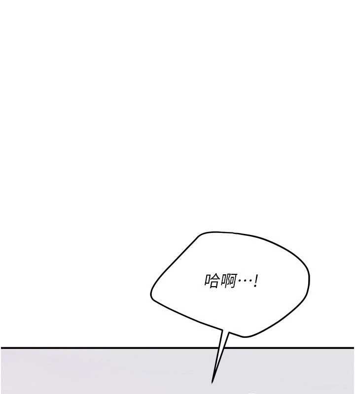 羞耻课堂第37話-請給我肉棒&hellip;&hearts;