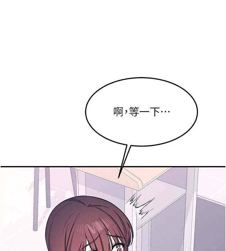 羞耻课堂第37話-請給我肉棒&hellip;&hearts;