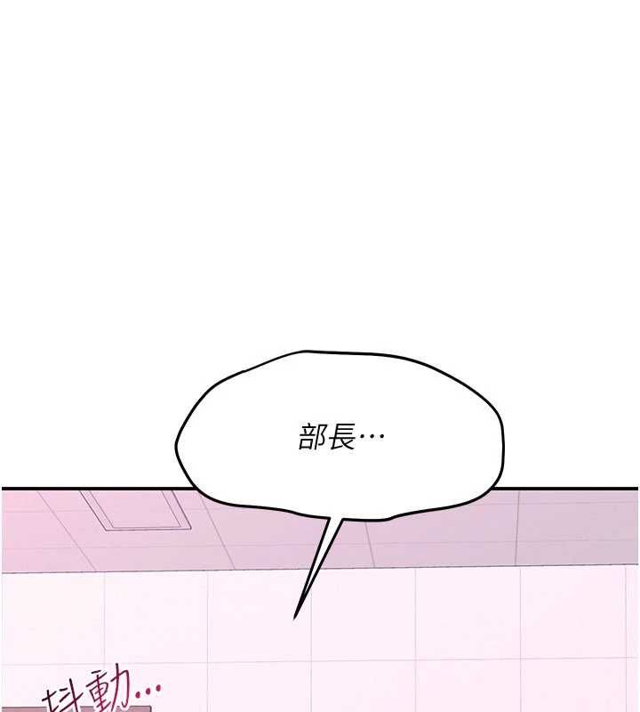 羞耻课堂第37話-請給我肉棒&hellip;&hearts;