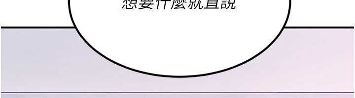羞耻课堂第37話-請給我肉棒&hellip;&hearts;