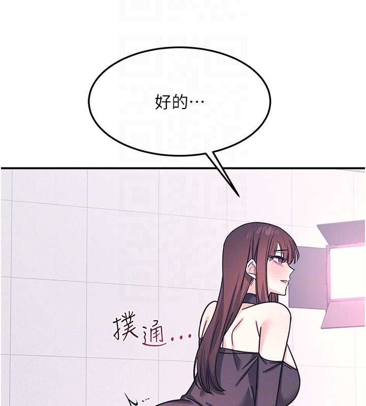 羞耻课堂第37話-請給我肉棒&hellip;&hearts;