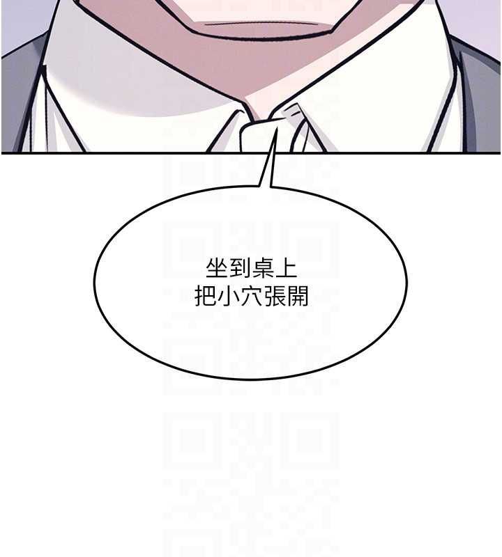 羞耻课堂第37話-請給我肉棒&hellip;&hearts;