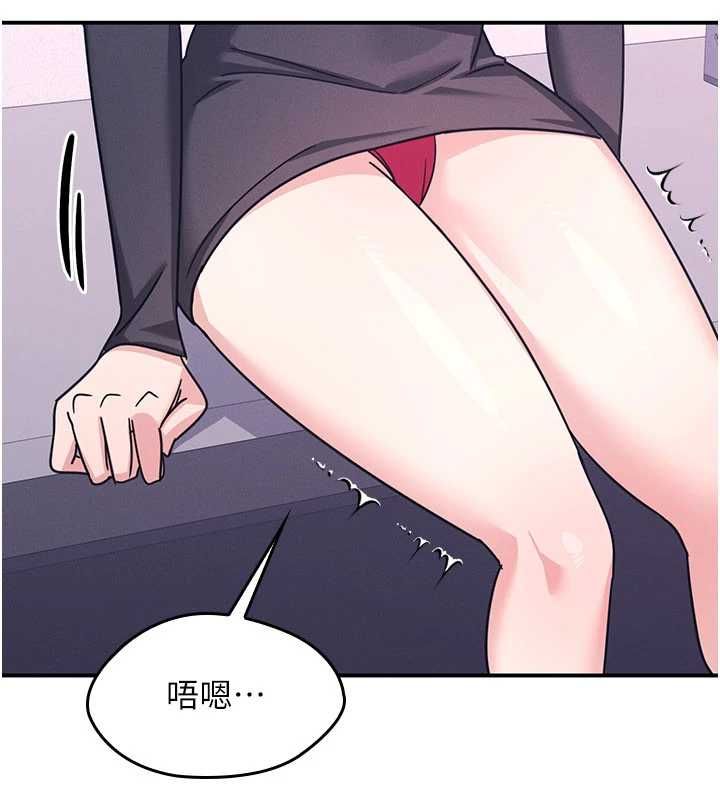 羞耻课堂第37話-請給我肉棒&hellip;&hearts;