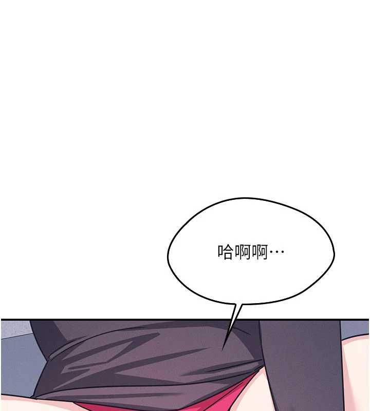 羞耻课堂第37話-請給我肉棒&hellip;&hearts;