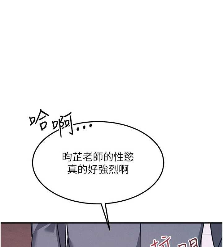 羞耻课堂第37話-請給我肉棒&hellip;&hearts;