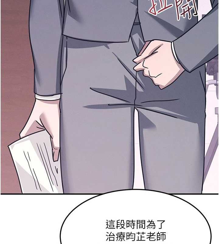 羞耻课堂第37話-請給我肉棒&hellip;&hearts;