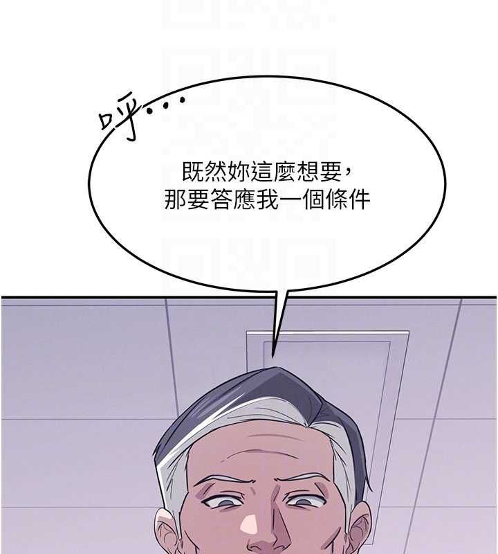 羞耻课堂第37話-請給我肉棒&hellip;&hearts;