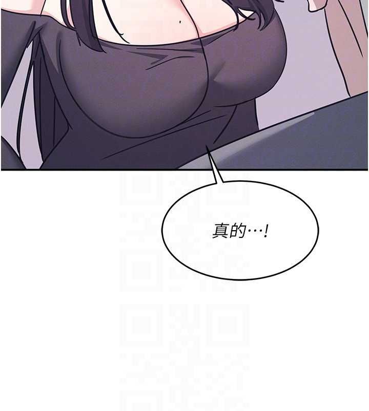 羞耻课堂第37話-請給我肉棒&hellip;&hearts;