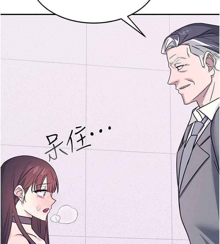 羞耻课堂第37話-請給我肉棒&hellip;&hearts;