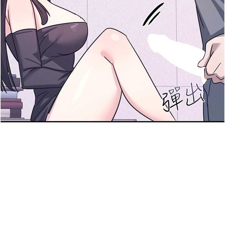 羞耻课堂第37話-請給我肉棒&hellip;&hearts;