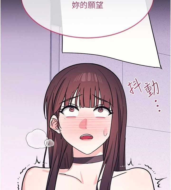 羞耻课堂第37話-請給我肉棒&hellip;&hearts;