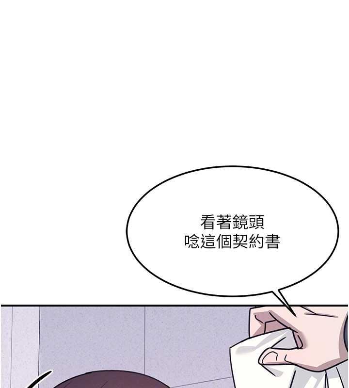 羞耻课堂第37話-請給我肉棒&hellip;&hearts;