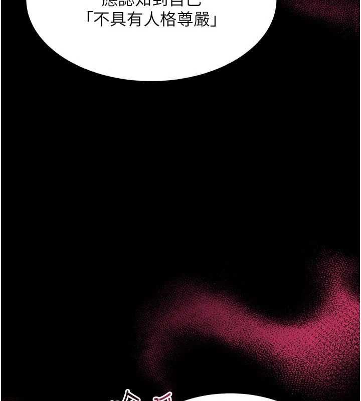 羞耻课堂第37話-請給我肉棒&hellip;&hearts;