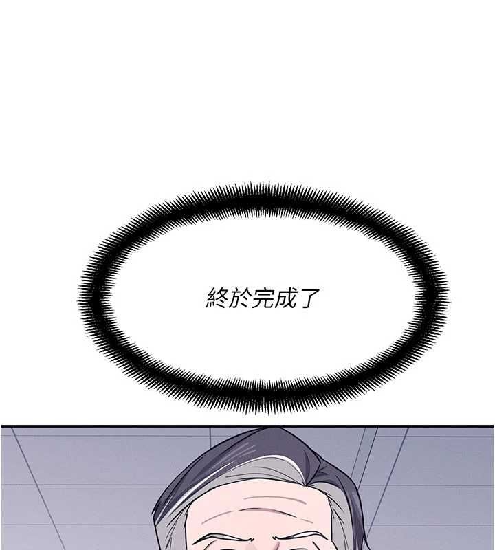 羞耻课堂第37話-請給我肉棒&hellip;&hearts;