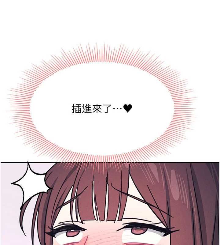 羞耻课堂第37話-請給我肉棒&hellip;&hearts;