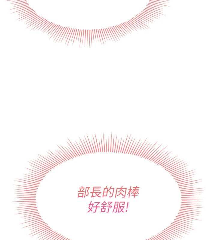 羞耻课堂第37話-請給我肉棒&hellip;&hearts;