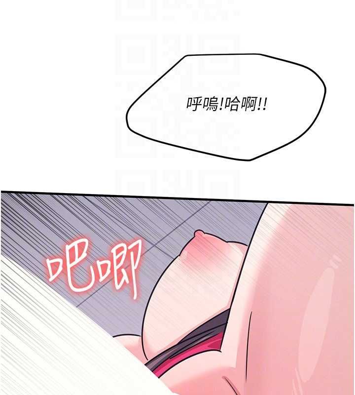 羞耻课堂第37話-請給我肉棒&hellip;&hearts;
