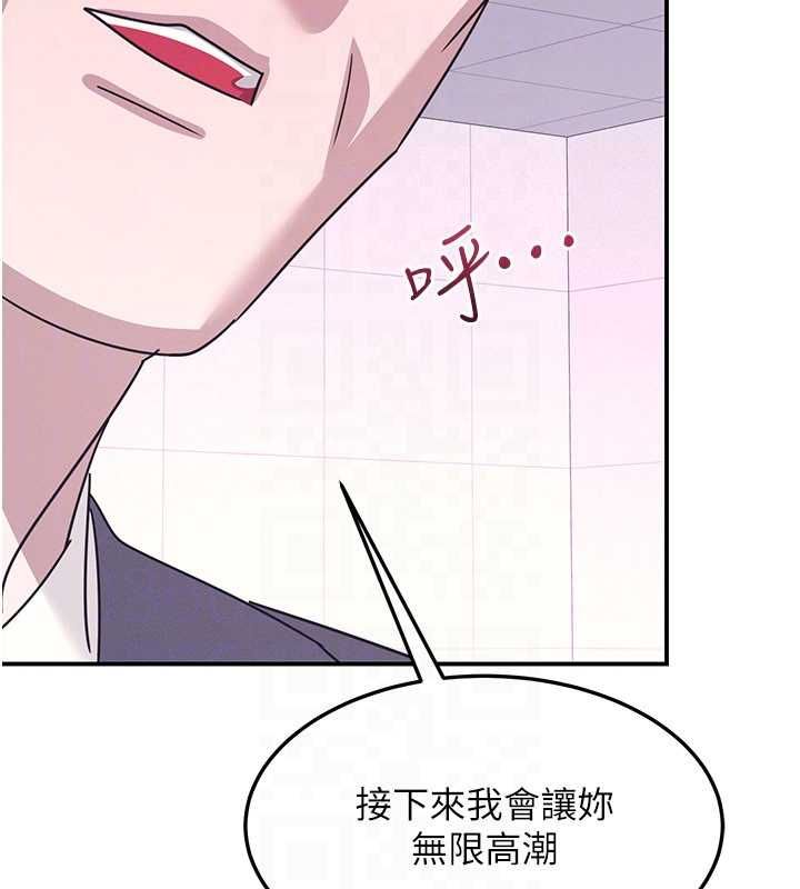 羞耻课堂第37話-請給我肉棒&hellip;&hearts;