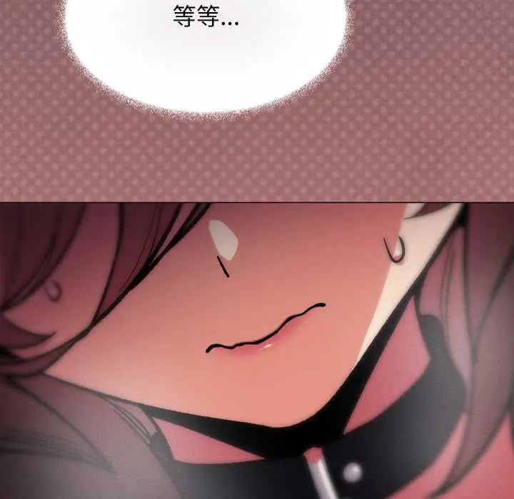 缺德邻居难相处第83話