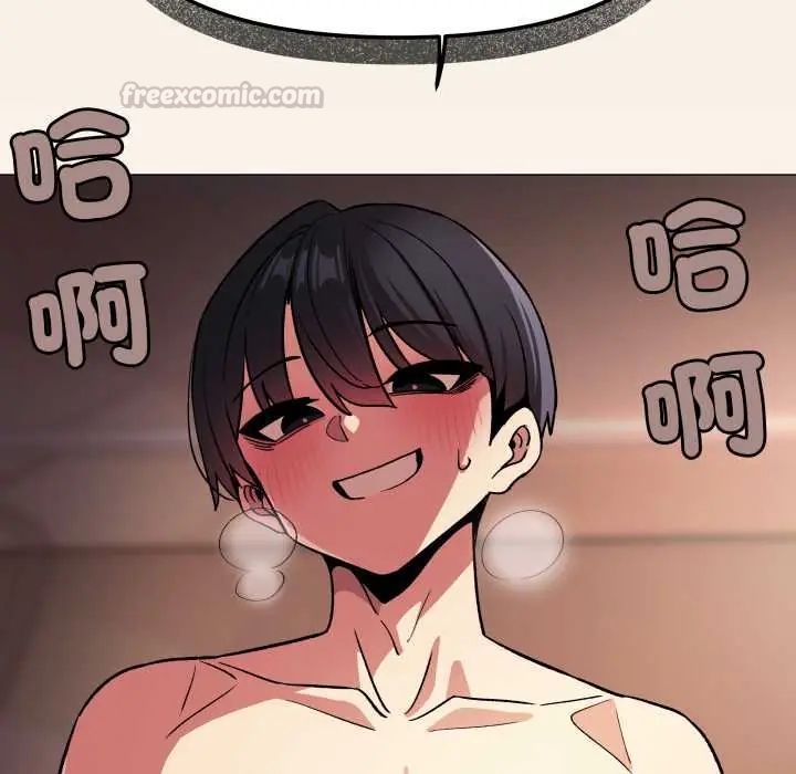 缺德邻居难相处第83話