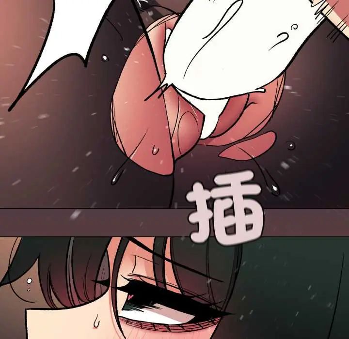 缺德邻居难相处第83話