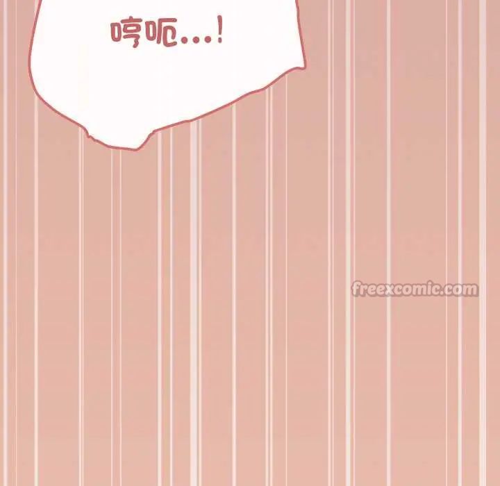 缺德邻居难相处第83話