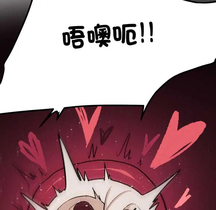 缺德邻居难相处第83話