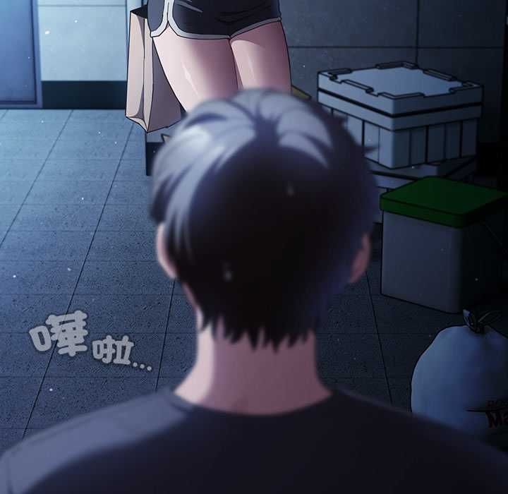 神圣陷阱第44話