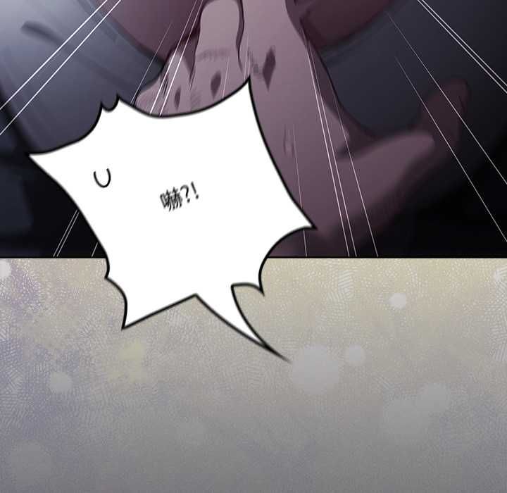 《神圣陷阱》第44话