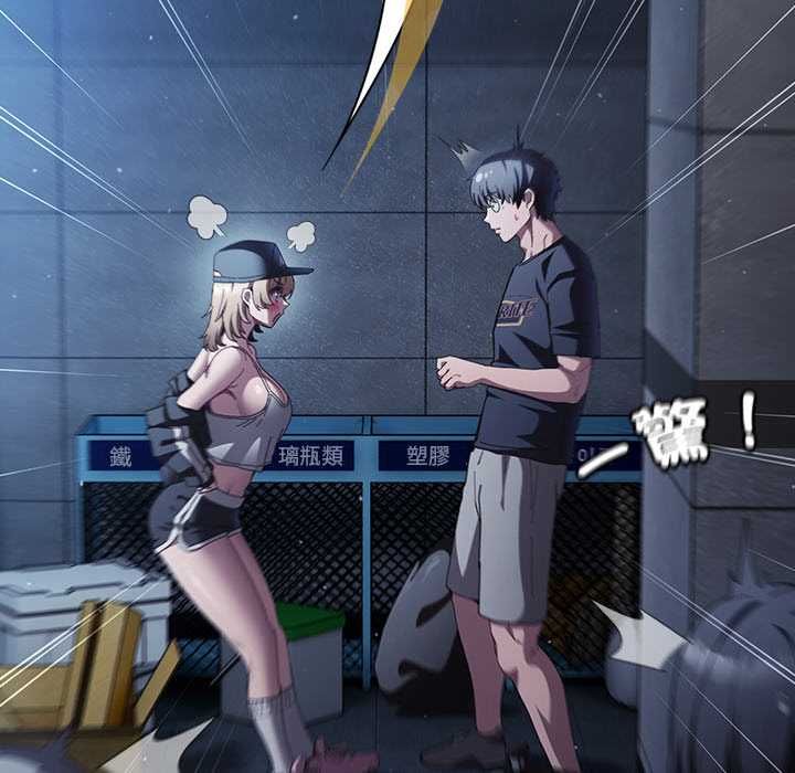 神圣陷阱第44話