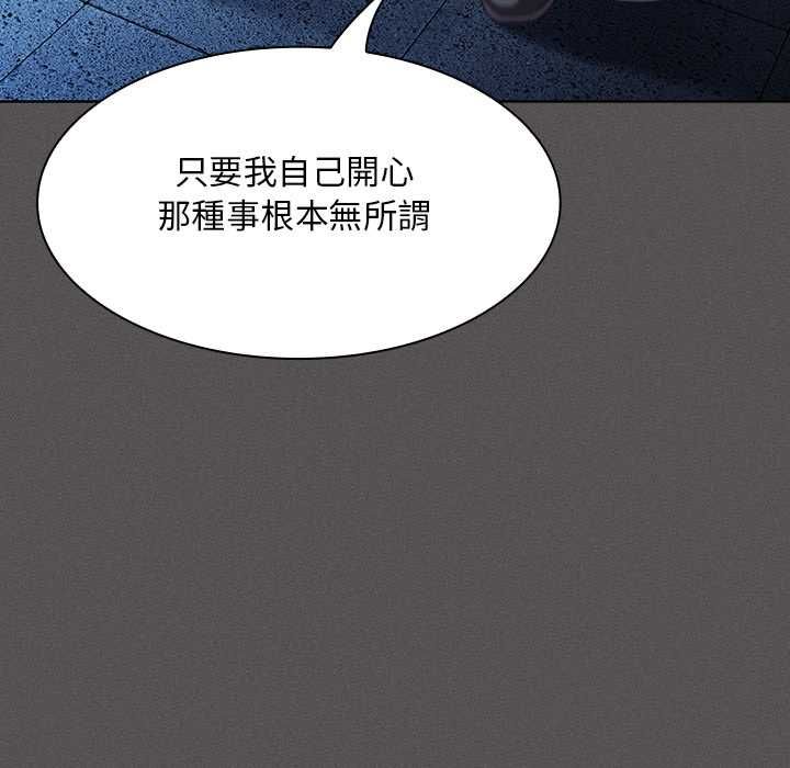 神圣陷阱第44話