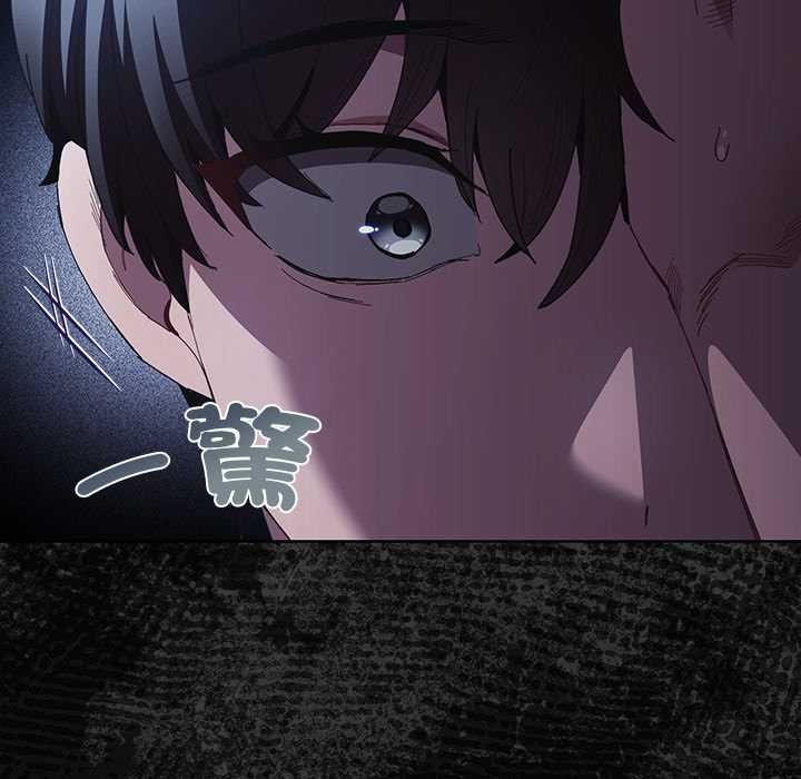 神圣陷阱第44話